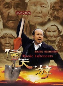 日日爱影视